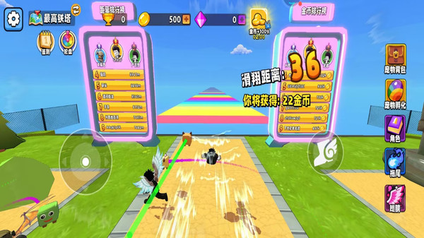 向上无限攀登-看谁爬的高