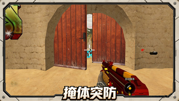 超能冲锋队