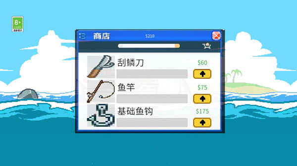 蟹蟹寻宝奇遇