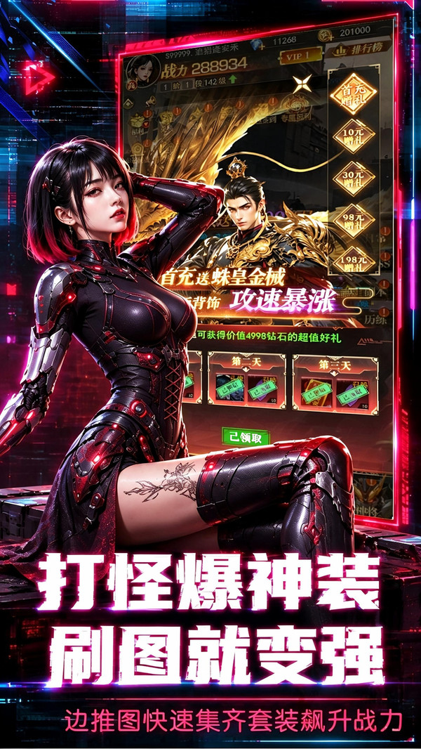 重生：我觉醒无限异能
