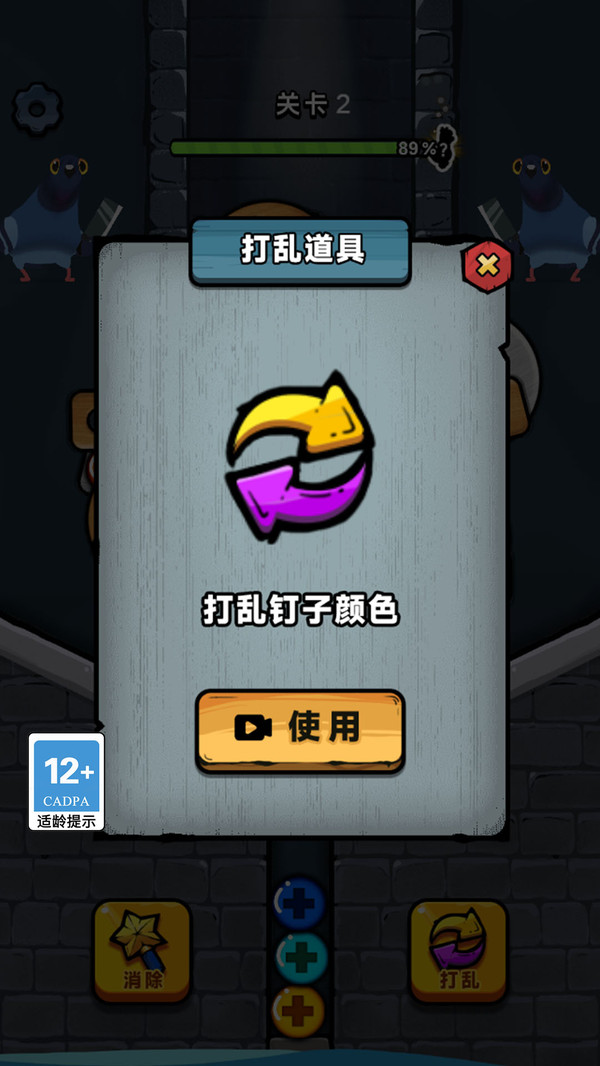 螺丝的一百种拧法