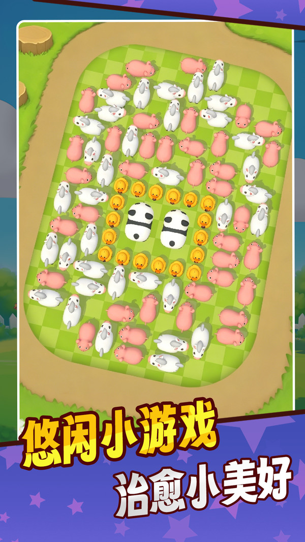 马上就挪马