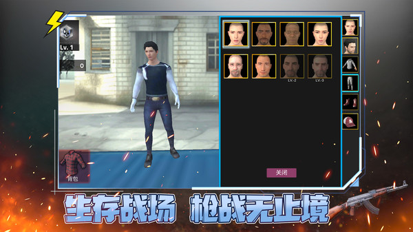 战域先锋