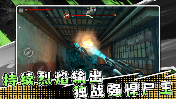 逃离恐怖之下