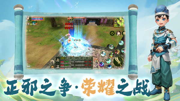 热江-经典复古武侠