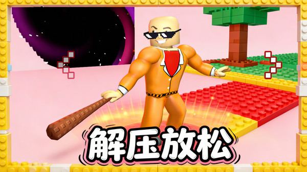 无尽跑者王
