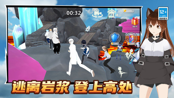 幸存者跑酷挑战