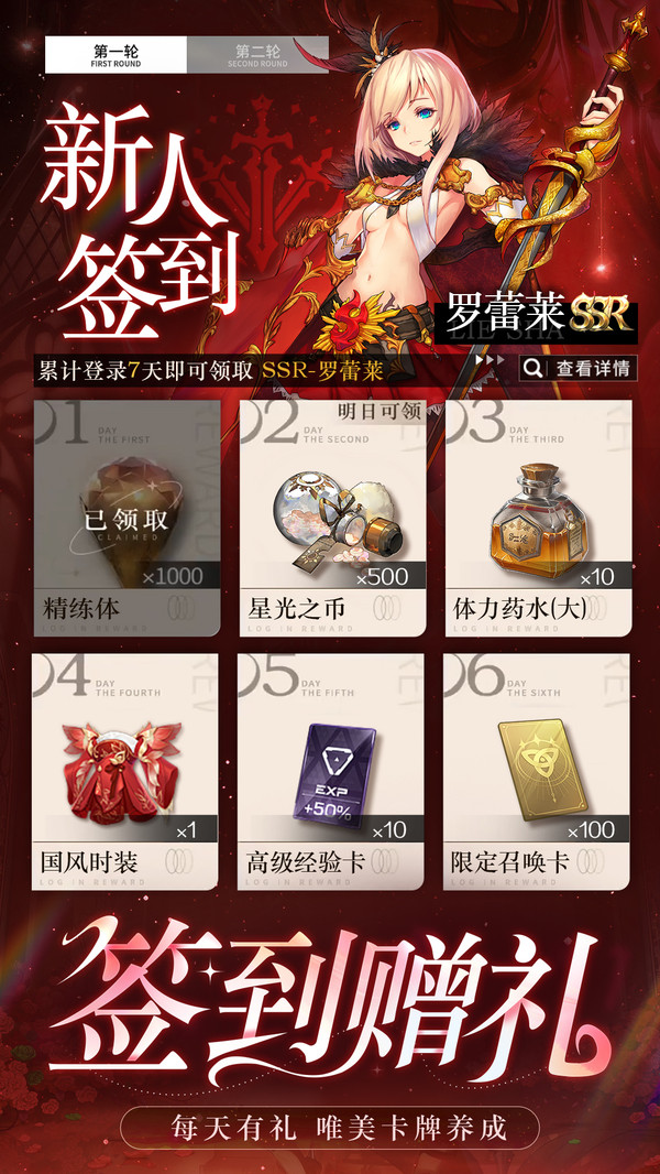 光之圣境放置次元-0.1折二次元