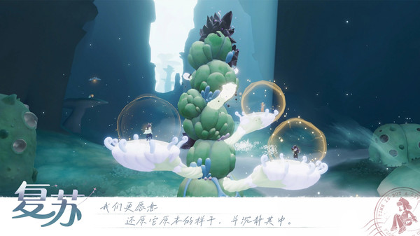 代号：微光