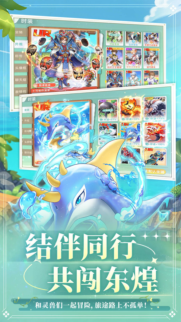东煌纪