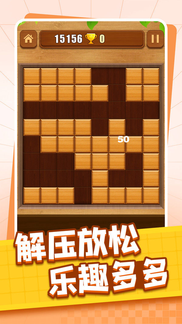 超强智力
