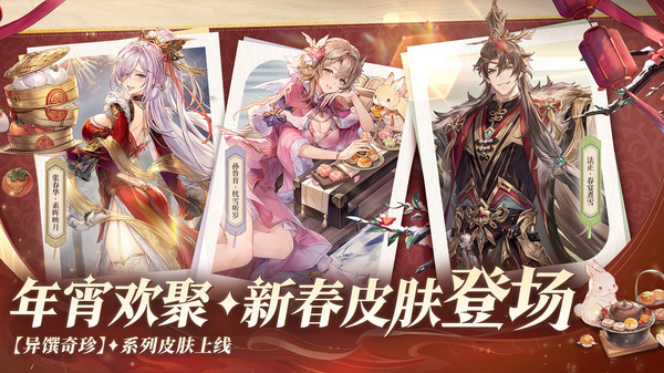 三国志幻想大陆-换将卡牌开创者