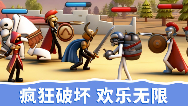 小兵上高地