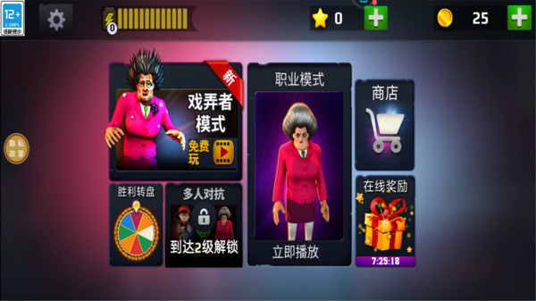 逃脱大乱斗
