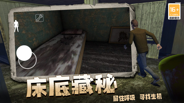 火柴人战域突围