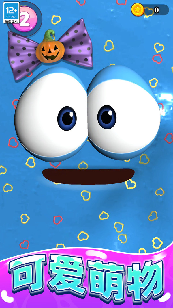 宠物精灵大作战