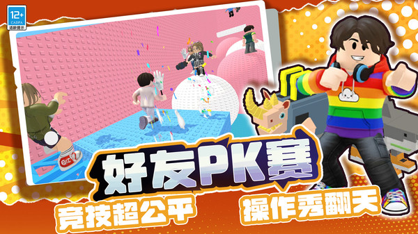 沙盒后室