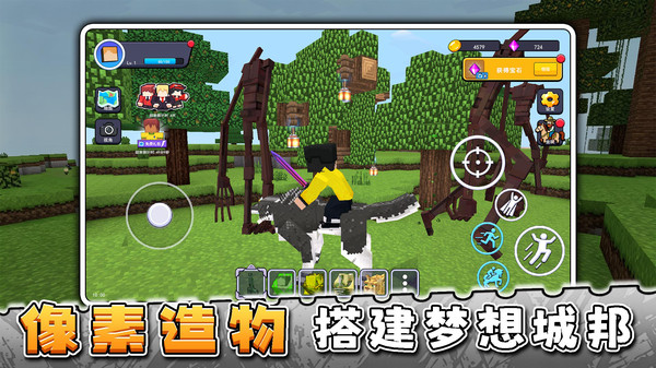 真实模拟世界3