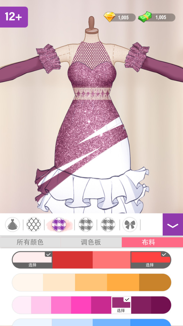 梦幻工坊
