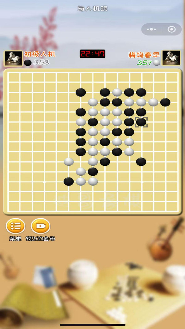 五子棋双人对战游戏