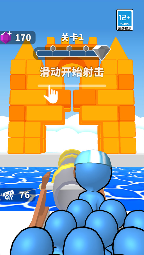 火柴人无敌闯关