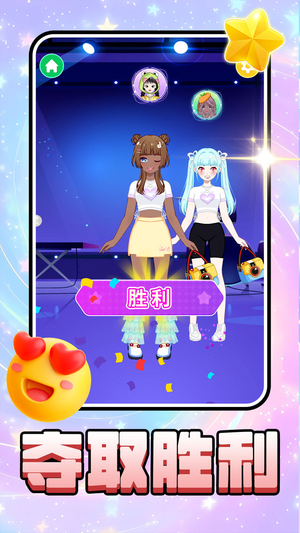 早安少女