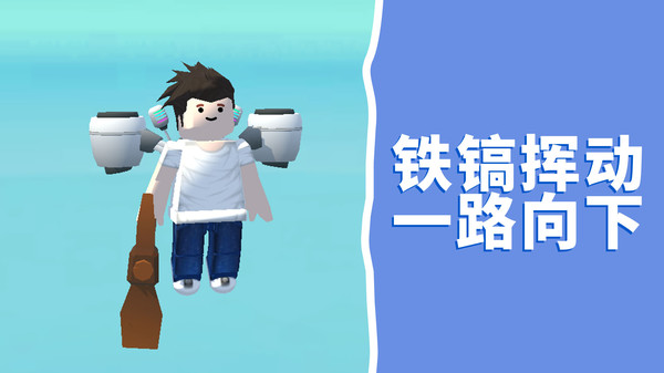 挖呀挖：根本挖不完