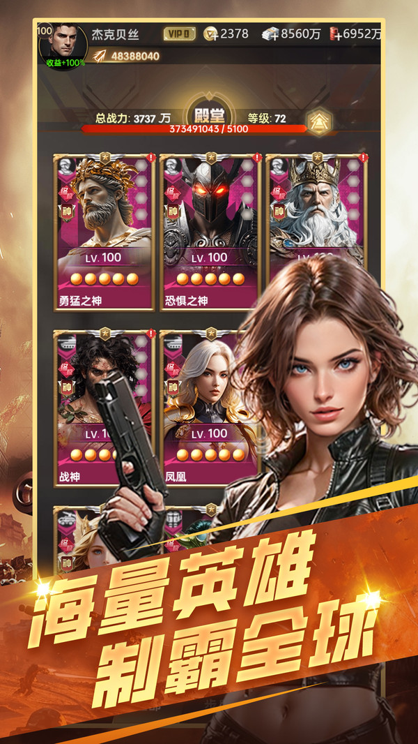 黎明战线
