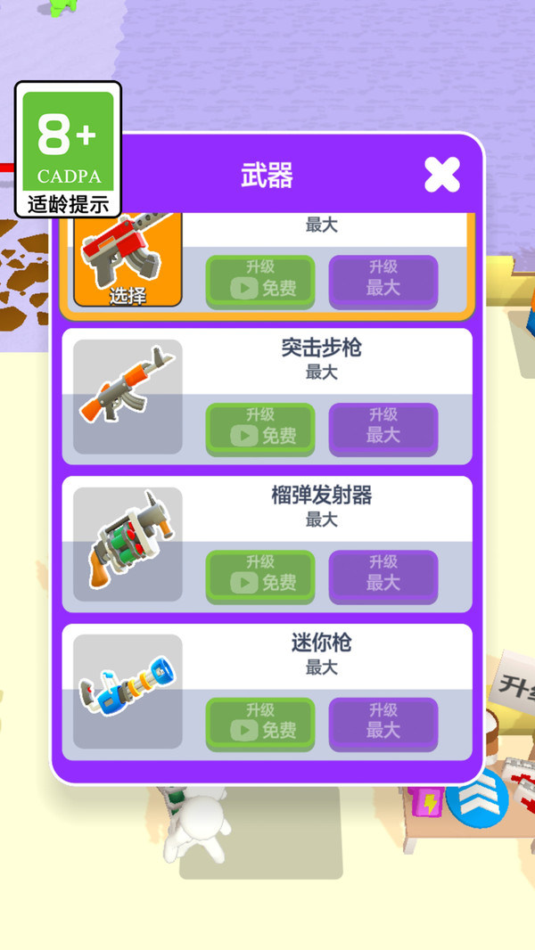 僵尸来了