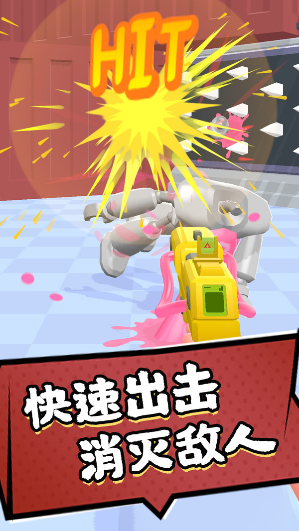 子弹风暴场