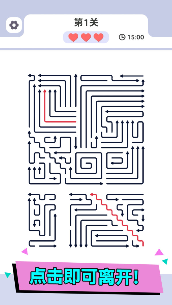 你能不能消
