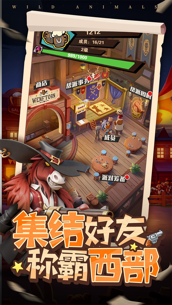 绝境猎人