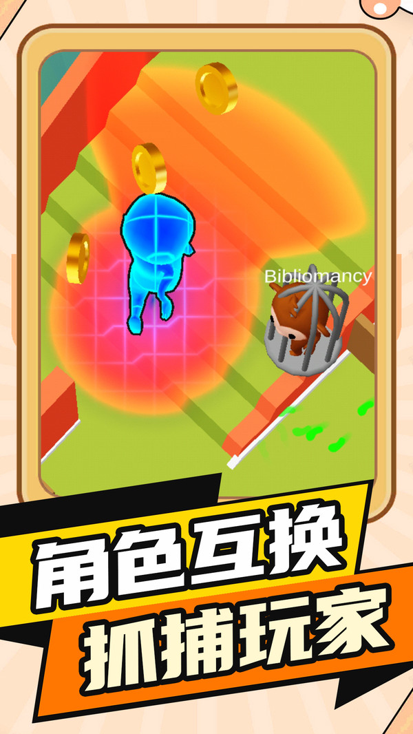 英雄大冒险
