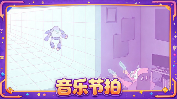 指尖律动大师