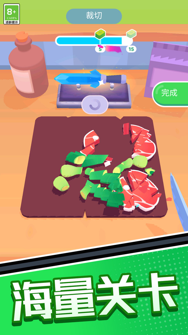 小店传奇