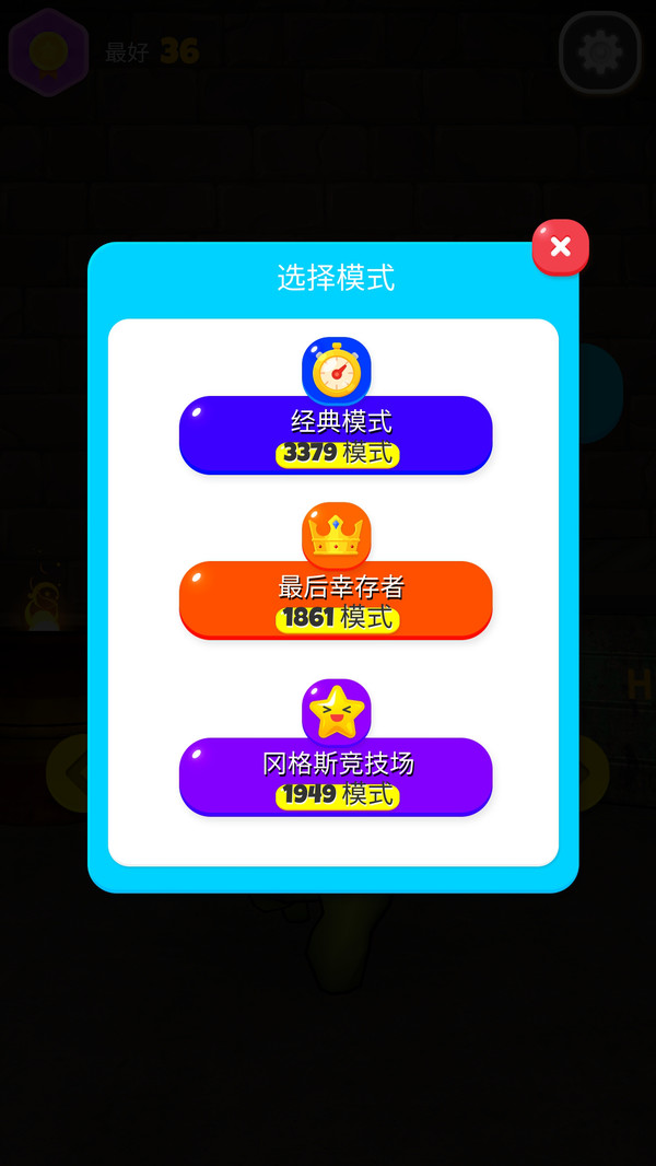 迷你城市猎人-帮派斗争