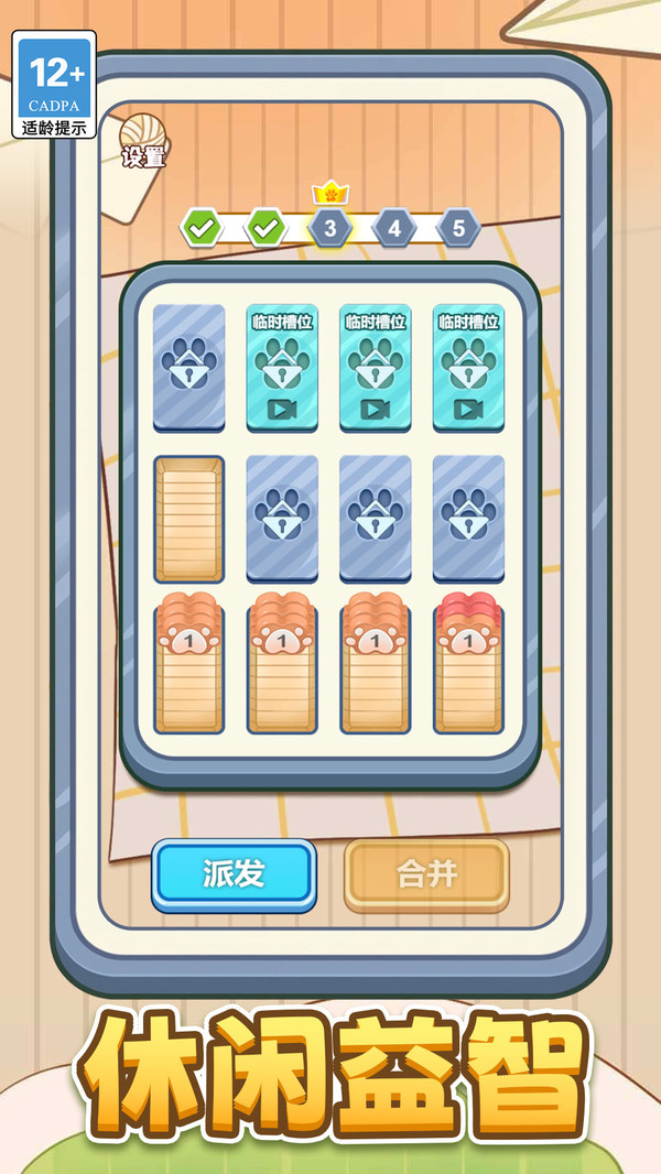 喵喵之家