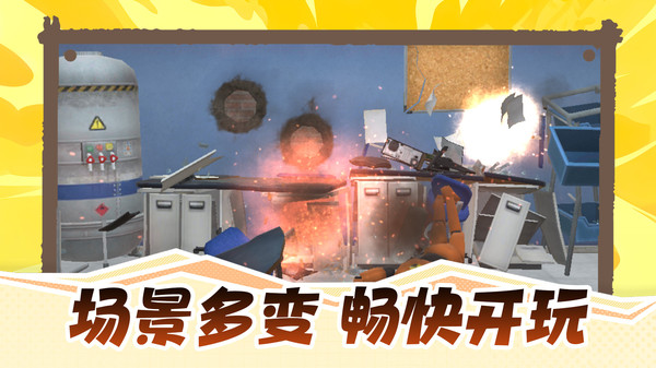 刀客出击