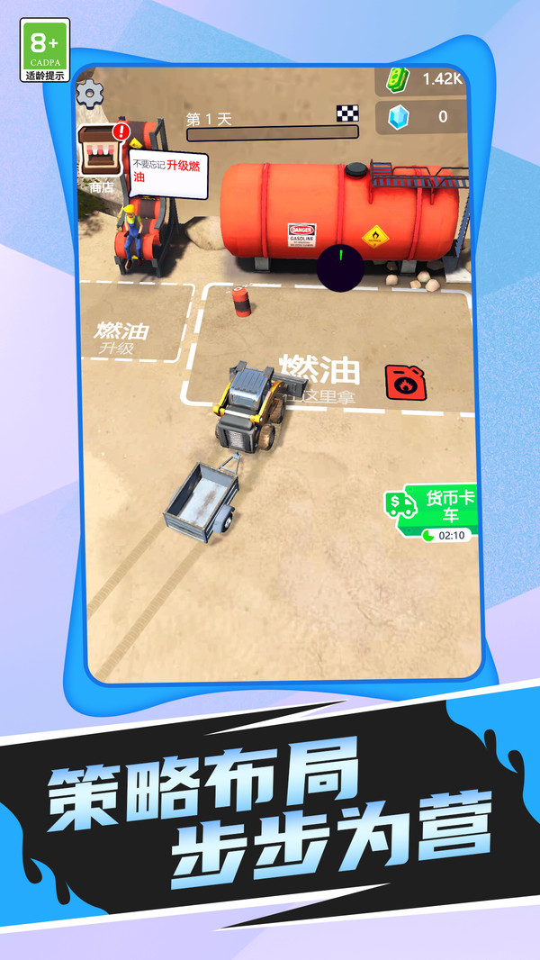 挖掘小分队