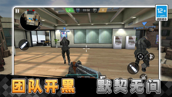 3D战火精英