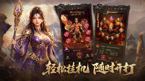 雷霆烈焰-王宝强代言