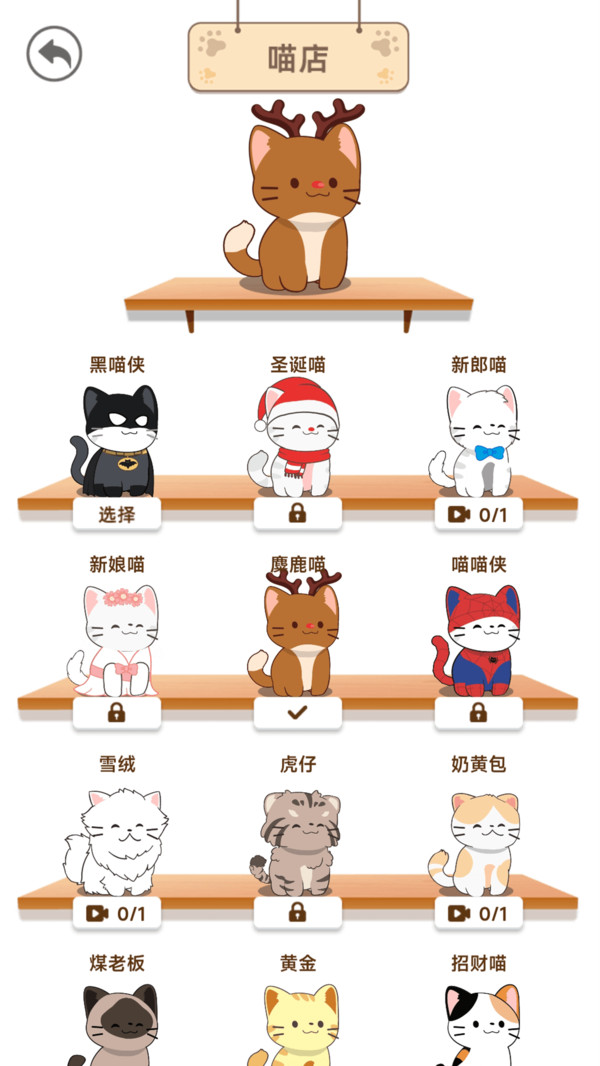 箭头出逃