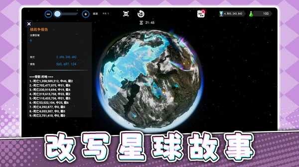 模拟迷你世界