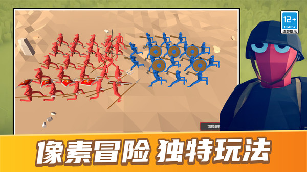 像素冒险生存记