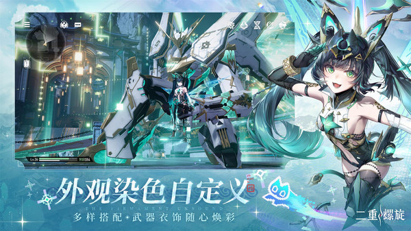 二重螺旋
