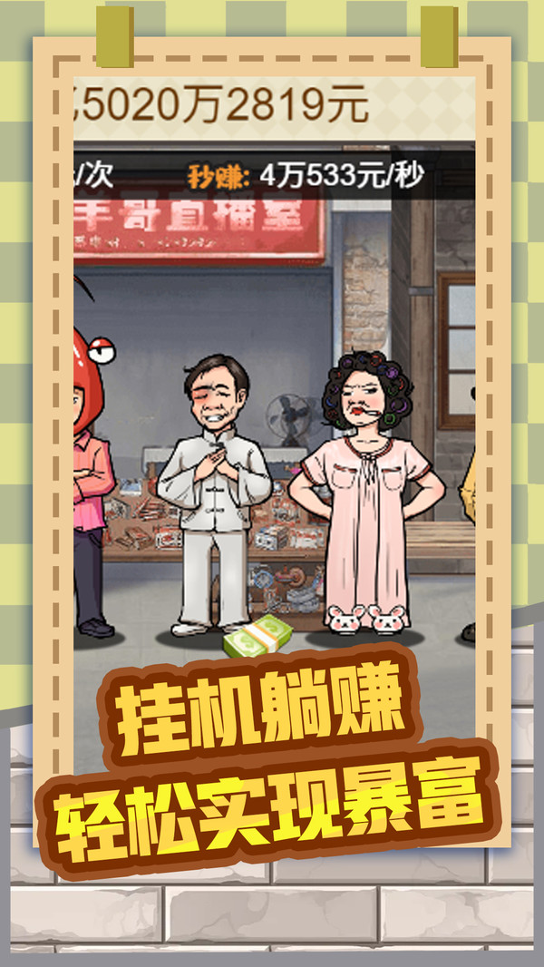 百亿小目标