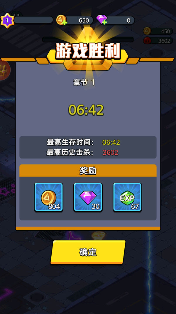 超能射击