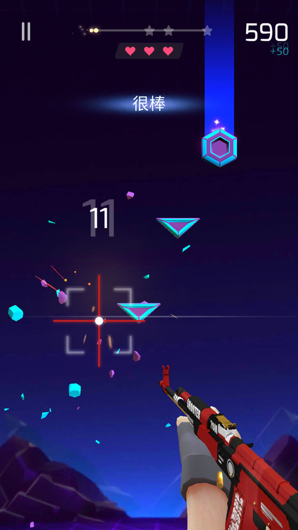 花式神射手