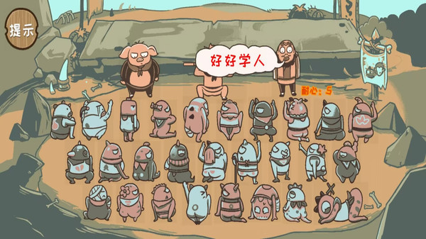 西游爆梗