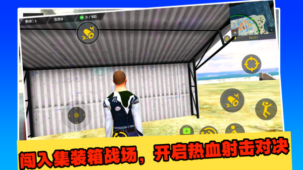 特工在行动